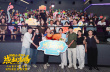 《好像也沒那么熱血沸騰》魏翔王智于洋開杠互掐