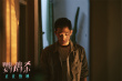 《鸚鵡殺》上映預(yù)告劇照雙發(fā) 周冬雨身陷情感陷阱