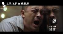 缉毒题材电影《毒蜂》发布推广曲MV 富大龙“擒”吕良伟王斑