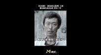 《红高粱》主演滕汝骏在北京去世