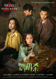 周票房：《第八个嫌疑人》破3亿 《敢死队4》居亚