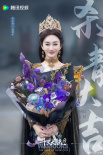 《斗羅大陸2》殺青 陳牧馳張予曦李小冉曬宣傳照