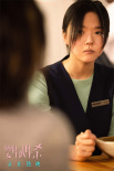 《鹦鹉杀》曝新剧照 蔡祥宇周冬雨被骗遭遇引共鸣