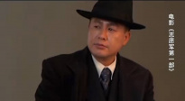 张颂文饰演初代外交官伍修权 导演称赞相当像