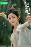 《狐妖小红娘竹业篇》阵容公布 刘诗诗张云龙领衔