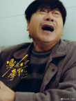 范伟凭《漫长的季节》获首尔电视剧大赏最佳男主角 与崔岷植同框
