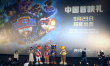 《汪汪隊立大功2》首映 小配音演員原音重現(xiàn)獲掌聲
