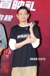 《莫斯科行动》首映：张涵予刘德华再对决 黄轩谈首演反派