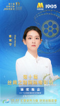 第十屆絲路電影節(jié)閉幕式 吳京王鶴棣孫陽(yáng)將亮相