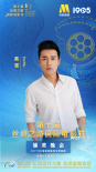 第十屆絲路電影節(jié)閉幕式 吳京王鶴棣孫陽將亮相