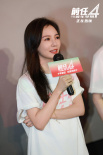 《前任4：英年早婚》路演 韓庚：要追隨自己的心