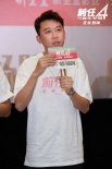 《前任4：英年早婚》路演 韓庚：要追隨自己的心