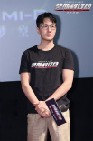 《莫斯科行动》南京路演获赞 张涵予黄轩警匪对立