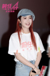 《前任4：英年早婚》路演 韩庚解读角色单身信念