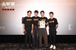 《志愿军：雄兵出击》双城路演 陈凯歌畅聊拍摄幕后