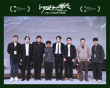 朱一龍談《河邊的錯誤》扛票房 表演獲余華點贊