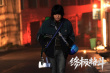 终极格斗