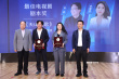 莫言亮相第二届阳翰笙剧本奖颁奖礼 调侃余华苏童