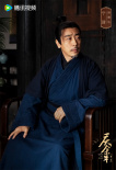 《庆余年》第二季杀青 张若昀发文徐志胜惊喜加盟