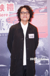 《第八个嫌疑人》香港首映 林家栋尔冬升等亮相