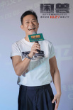 《困兽》路演 钟汉良巧借“火锅辣度”趣评角色