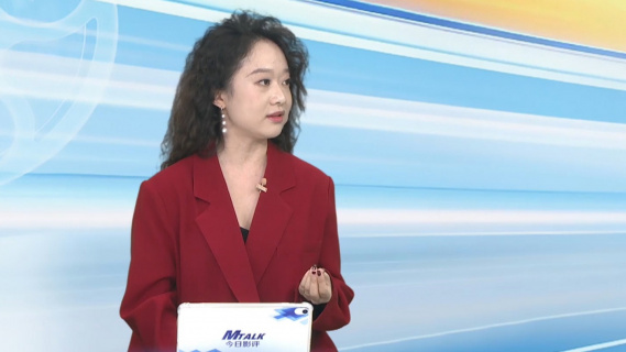 影评人闵思嘉谈电影《我爱你！》和《爱情神话》