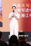 海清推荐《我本是高山》：传递张桂梅老师的精神
