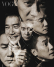 梦回花样年华！梁朝伟时尚写真 双眸看尽世代眷恋