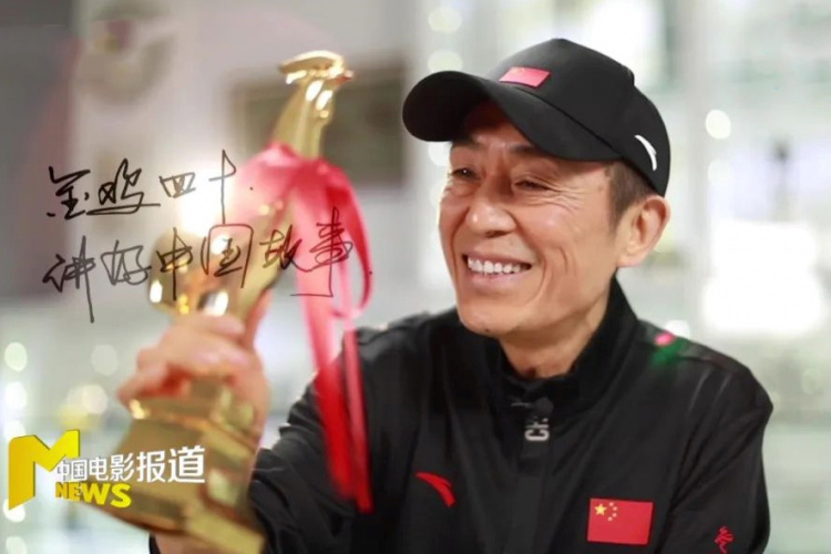 中国电影金鸡奖访谈录：他们说的是电影 也是人生