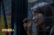 《拯救嫌疑人》发布推广曲《释放》MV 张小斐演唱