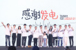 《流浪地球3》定档2027！吴京刘德华等齐聚金鸡