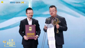 第36届中国电影金鸡奖最佳儿童片：《拨浪鼓咚咚响》