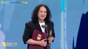 捞仔凭借《觅渡》获得第36届中国电影金鸡奖最佳音乐奖