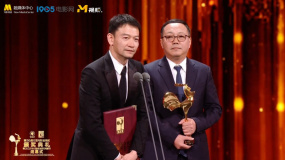 第36届中国电影金鸡奖评委会特别奖授予《流浪地球2》