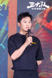 《三大隊》首輪放映口碑獲贊  主創(chuàng)共訴幕后真情
