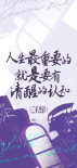 《二手杰作》曝正片片段 于和伟出书全靠排版凑字