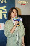 《拯救嫌疑人》青岛路演 主创获赠当地非遗特产大馒头