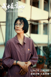 《我本是高山》特辑 张桂梅坚持家访点燃教育之光