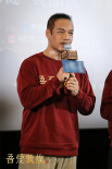 《吾爱敦煌》首映 陈瑾称演樊锦诗是与高尚灵魂对话
