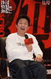 《涉過憤怒的?！诽旖蚵费?黃渤周迅MBTI大公開
