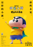 周票房：《怒海》開畫2天1.7億 《嫌疑人》破5億