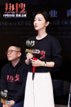 《熱搜》上海路演 忻鈺坤：輿論有海嘯般的力量
