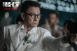 《潛行》曝劇照 劉德華演“最狠毒梟”單挑三代警察