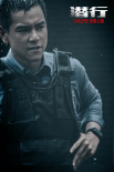 《潜行》曝剧照 刘德华演“最狠毒枭”单挑三代警察