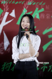 《沉默笔录》首映 章宇直言：不完美但已倾其所有