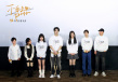 《不要走散好不好》首映 徐若晗為粉絲送愛(ài)情助攻