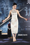 民國(guó)懸疑片《詭搖鈴》在京首映 晶女郎邱意濃上演旗袍秀