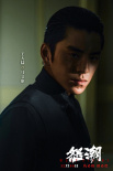 《怒潮》曝新预告 张家辉阮经天王大陆上演暗黑捉迷藏