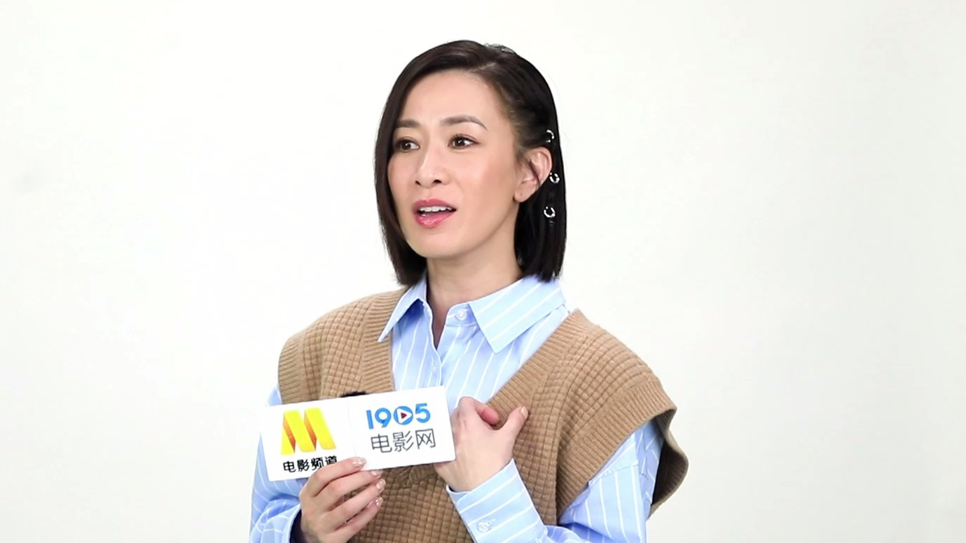 佘诗曼:感激"一路狂奔"的自己_高清视频在线观看_电影网