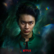 《幽游白書》曝角色海報及海量劇照 12.14上線！
